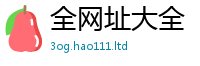 2025新奥天天开好彩开奖结果采7777788888管家婆老家三肖四码